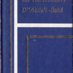 Le testament d'Abdu’l-Bahá