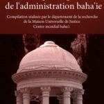 Principes de l'administration