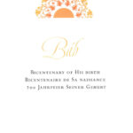 A message from the Universal House of Justice for the Bicentenary of the Báb - 2019